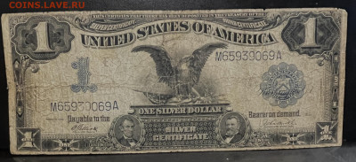США 1 доллар 1899 год. До 31.07. В 22-00мск - FullSizeRender - 2025-07-27T134552.993