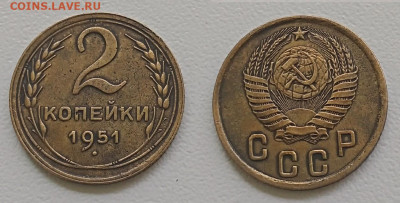2 коп 1951г до 1.08.25г до 22-00 по мск - IMG20250727133706