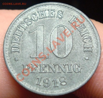 Германия 10 пфенингов 1918 г. XF цинк до 22.02 в 22-30 - DSC03615.JPG
