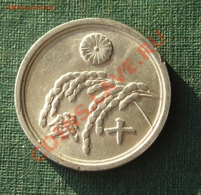 Япония, 10 Сен 1946 (18.02) - P1010118