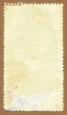 Румыния фискальная марка 1927 гашеная до 1.08. - марка-фискальная_Румыния-1927-2л_гаш_оборот