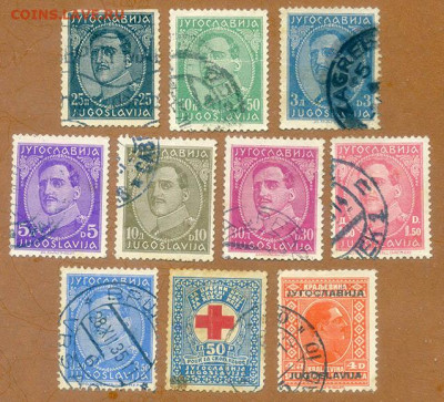 Югославия Александр марки 10 шт. до 1.08. - марки-почта_Югославия-1931-34_10шт_гаш