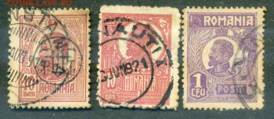 Румыния Фердинанд марки 3 шт. до 1.08. - марки-почта_Румыния_1919-1922_3шт_гаш