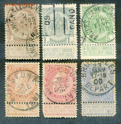 Бельгия марки с купонами до 1.08. - марки-почта_Бельгия_1893-1906-купоны_6шт_гаш