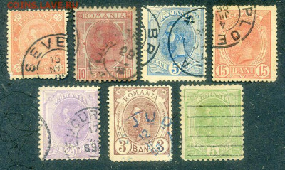 Румыния Кароль марки 7 шт. до 1.08. - марки-почта_Румыния_1891-1905_7шт_гаш