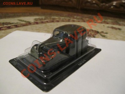 Автолегенды СССР - IMG_4011.JPG