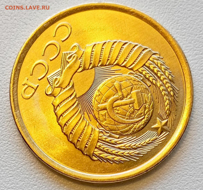 5 копеек 1982 года Штемпельный Блеск до 29.07 в 22.00 - 1753619233372