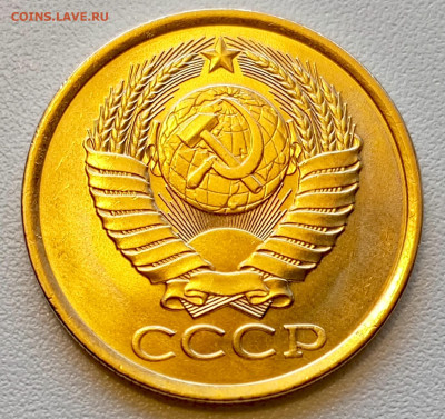5 копеек 1982 года Штемпельный Блеск до 29.07 в 22.00 - 1753619196855