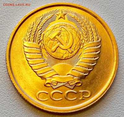 5 копеек 1987 года Штемпельный Блеск до 29.07 в 22.00 - 1753619678840