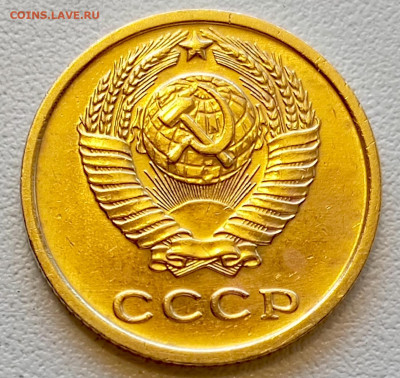 2 копейки 1968 года Штемпельный Блеск до 29.07 в 22.00 - 1753620203351