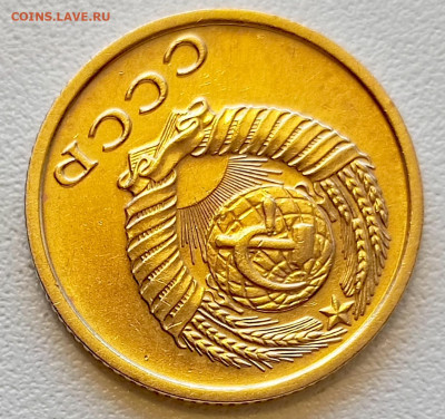 2 копейки 1973 года Штемпельный Блеск до 29.07 в 22.00 - 1753620506895
