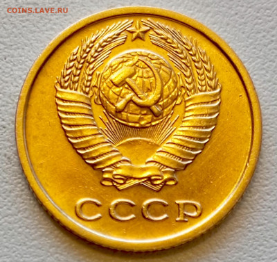 2 копейки 1973 года Штемпельный Блеск до 29.07 в 22.00 - 1753620469316