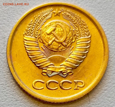 1 копейка 1972 года Штемпельный Блеск до 29.07 в 22.00 - 1753621968608