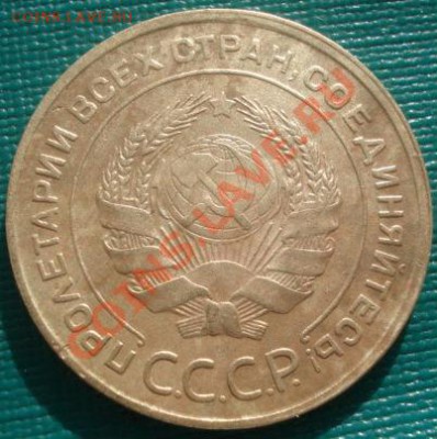 5 копеек 1928 и 1930 СССР до 22:00 17.02.12 по МСК. - DSC06765.JPG