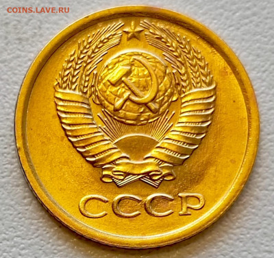 1 копейка 1973 года Штемпельный Блеск до 29.07 в 22.00 - 1753622249735
