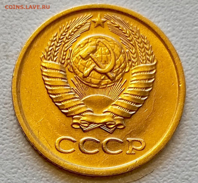1 копейка 1976 года Штемпельный Блеск до 29.07 в 22.00 - 1753622530051
