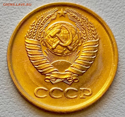 1 копейка 1977 года Штемпельный Блеск до 29.07 в 22.00 - 1753622780417