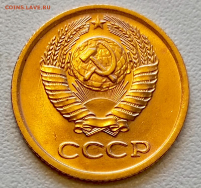 1 копейка 1978 года Штемпельный Блеск до 29.07 в 22.00 - 1753623026526