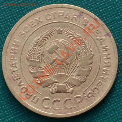 5 копеек 1928 и 1930 СССР до 22:00 17.02.12 по МСК. - DSC_0184.JPG
