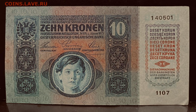 Австро-Венгрия 10 крон 1915 год. До 31.07. В 22-00 мск - FullSizeRender - 2025-07-27T183313.489