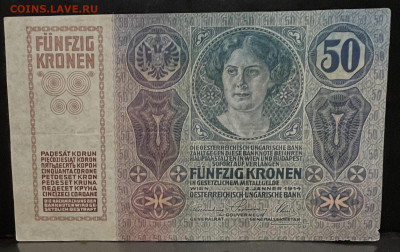 Австро-Венгрия 50 крон 1914 год До 31.07. В 22-00 мск - FullSizeRender - 2025-07-27T185220.269