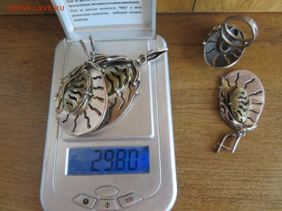 Серьги, подвеска, кольцо. Серебро 54,48гр. - 6в.JPG