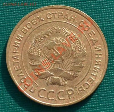 5 копеек 1935 старый тип! до 22:00 17.02.12 по МСК. - DSC_0021.JPG