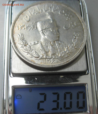 Иран 5000 Динар №2 - IMG_9275.JPG