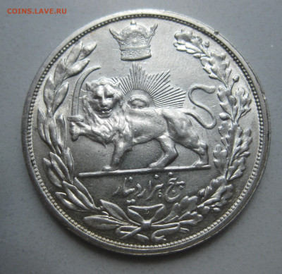 Иран 5000 Динар №2 - IMG_9269.JPG