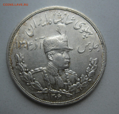 Иран 5000 Динар №2 - IMG_9267.JPG