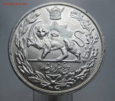 Иран 5000 Динар №2 - IMG_9259.JPG
