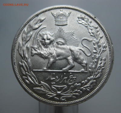 Иран 5000 Динар №2 - IMG_9258.JPG