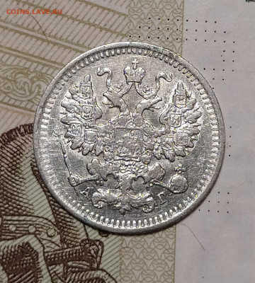 5 копеек 1889 СПБ АГ до 28.07 22-10 мск - 5-89-3
