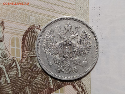 15 копеек 1861 СПБ до 28.07 22-10 мск - 15-61-13