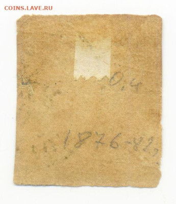 Греция марка 1880 до 2.08. - марка-почта_Греция-1880-10л_фн