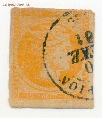 Греция марка 1880 до 2.08. - марка-почта_Греция-1880-10л_гаш