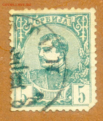 Сербия Милан IV 1880 до 2.08. - марка-почта_Сербия-1880-5п_гаш