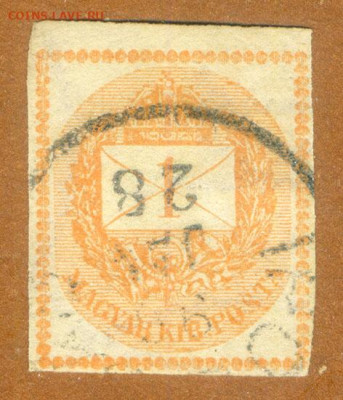Венгрия марка 1881 до 2.08. - марка-почта_Венгрия-1881-1-вдз_гаш