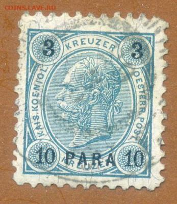 Австрия Левант 1883 до 2.08. - марка-почта_Австрия-Левант-1883-10п_гаш
