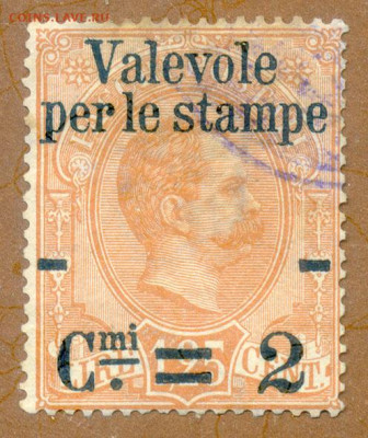 Италия Умберто I 1890 до 2.08. - марка-почта_Италия-1890-нп2с_гаш