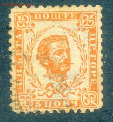Черногория принц Николай 1898 до 2.08. - марка-почта_Черногория-1898-5_гаш