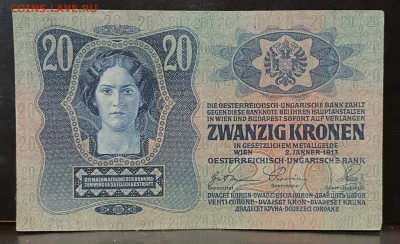 Австро-Венгрия 20 крон 1913 года. До 31.07. В 22-00мск - FullSizeRender (24)