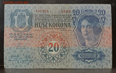 Австро-Венгрия 20 крон 1913 года. До 31.07. В 22-00мск - FullSizeRender (25)