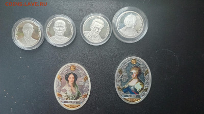 Жетоны серебро+бонус Более 5 унций серебра 31.07.2025 20-00 - 20250707_140611