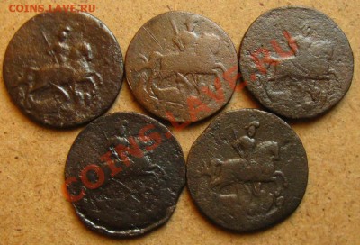 Копейки 1757-1761гг.до 18.02.12 в 22:00 МСК - 1к757-61а