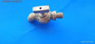 Краник. до 31.07.25г. - 010