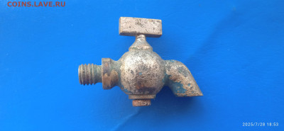 Краник. до 31.07.25г. - 012