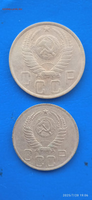 СССР 1.2.3.5 копеек 1949г. - 015