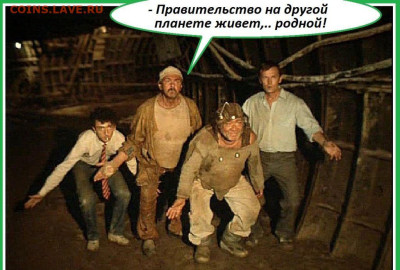 Ассоциация слов. - 968