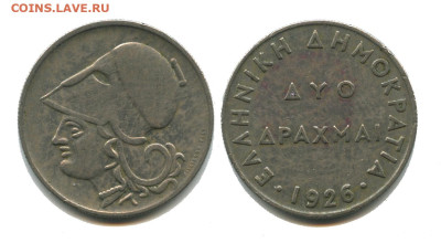 Греция 2 драхмы 1926 год, до 01.08.2025 22.00 мск - греция 2 драхмы 1926